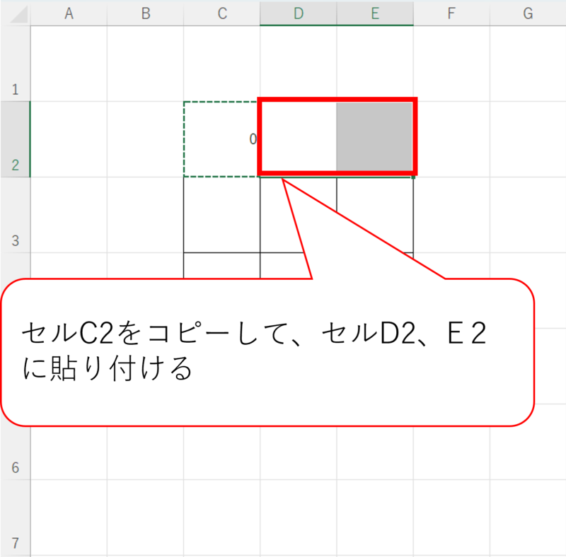 COUNTIF（縦〇）をコピー