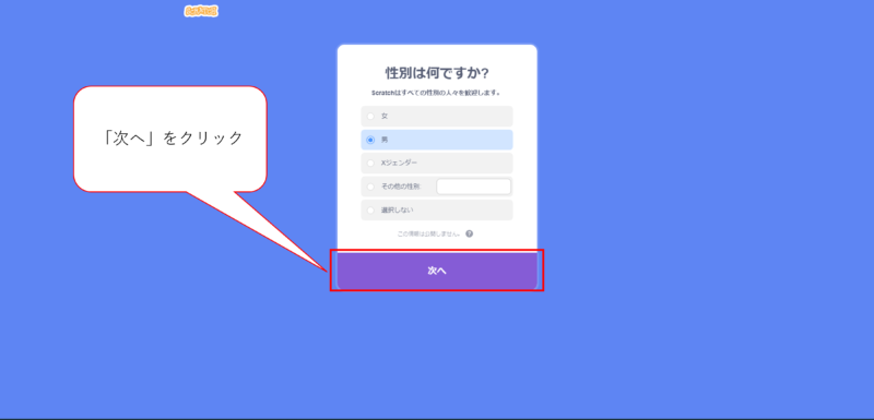 次へ